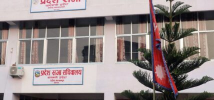 बागमती प्रदेशसभाको बैठक आगामी आइतबार बस्ने