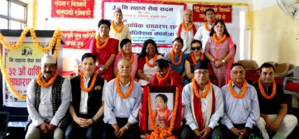 निःसहाय सेवा सदन शान्तिनगरको अध्यक्षमा पुनः करुणा गोबिन्द श्रेष्ठ