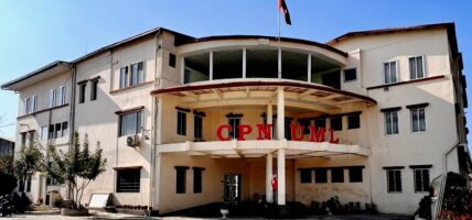 नेकपा एमालेले आज देशैभरि जनसभा गर्दै