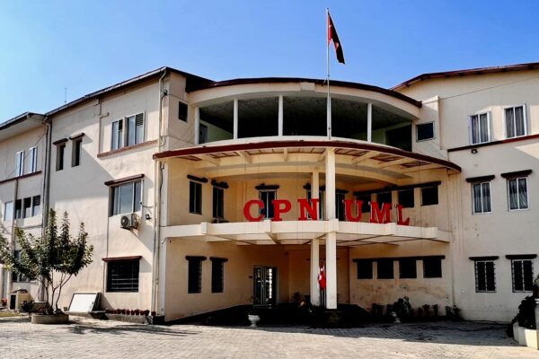 रास्वपाको उदय नेपालको अस्थिर राजनीति र भूराजनीतिक चलखेलको परिणाम ,नेकपा (एमाले) रास्वपाको उदय नेपालको अस्थिर राजनीति र भूराजनीतिक चलखेलको परिणाम ,नेकपा (एमाले)