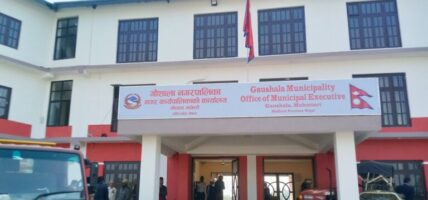 विद्युत् नहुँदा दुई अर्बको लगानीको कम्पनीको उत्पादन सुरु हुन सकेन