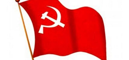 माओवादी केन्द्रको केन्द्रीय सदस्य र प्रदेश पदाधिकारीको परामर्श बैठक सुरु