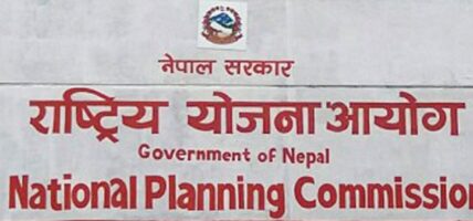 ‘अधुरा आयोजना सम्पन्न गर्ने विषय प्राथमिकतामा राख्नुपर्छ’