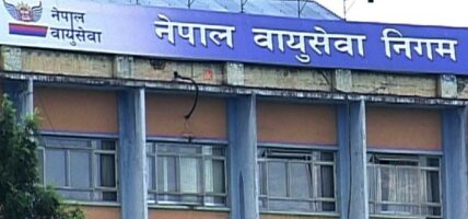 निगमले विराटनगर, पोखरा र नेपालगञ्जबाट पनि अन्तर्राष्ट्रिय टिकट बिक्री गर्ने