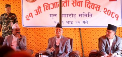 देशलाई ‘नन् करप्ट’ राष्ट्रका रूपमा चिनाउन कर्मचारीलाई प्रधानमन्त्रीको आग्रह