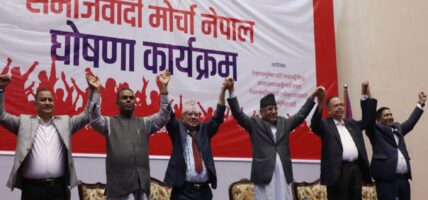 सातै प्रदेशमा राजनीतिक प्रशिक्षण सञ्चालन गर्दै समाजवादी मोर्चा