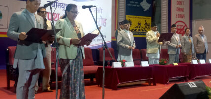 गण्डकी प्रदेश सरकारका नवनियुक्त मन्त्रीद्वारा सपथ