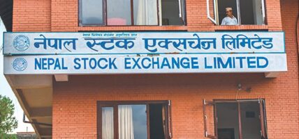 अब कार्यालय समयमा टिएमएस चलाउन नपाइने