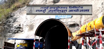 तनहुँ जलविद्युत् आयोजनाको काम सुरु