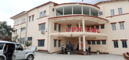 एमाले सचिवालय बैठक बस्दै