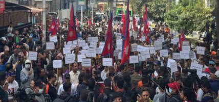 रास्वपाले आज पनि माइतीघरमा प्रदर्शन गर्ने