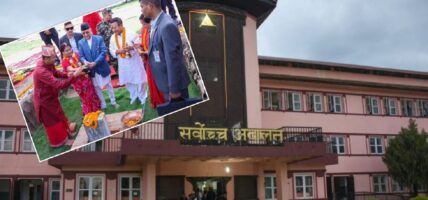 एमालेलाई सर्वोच्चको सबक : दानप्राप्त जग्गामा कार्यालय नबनाउनू