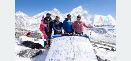 जलवायुको असरबारे ध्यानाकर्षण गर्न कालापत्थरमा पत्रकार सम्मेलन