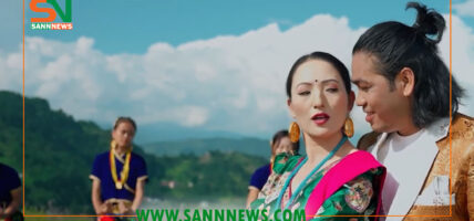 प्रवासबाट गजेन्द्र राईको ‘लास्सो ! फ्याफुल्ला’