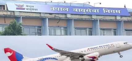 नेपाल वायुसेवा निगमद्वारा छ अर्ब ३२ करोड ऋण भुक्तानी