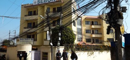 धितो पत्र बोर्डको अध्यक्षको पूर्व निर्धारित अन्तर्वार्ता स्थगित