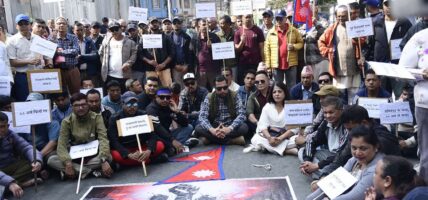 राष्ट्रिय स्वतन्त्र पार्टीका कार्यकर्ताको काठमाडौंमा प्रदर्श