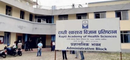७ वर्षपछि राप्ती प्रतिष्ठानमा एमबीबीएसको पढाई