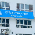 RSP to hold its first general convention from June 21-23 in Chitwan