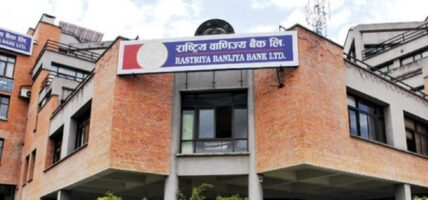 राष्ट्रिय वाणिज्य बैंकद्वारा दुई करोड सहयोग