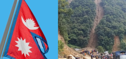तीनदिन राष्ट्रिय शोक, झन्डा आधा झुकाइने