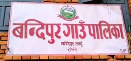 जनप्रतिनिधिको भत्ता रकम विकास– निर्माणमा खर्च