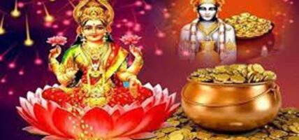 राष्ट्रिय आरोग्य दिवस तथा धन्वन्तरी जयन्ती बुधबार मनाइने