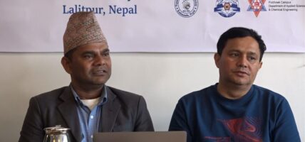 दिगो प्रविधिका क्षेत्रमा अनुभव आदान प्रदान गर्न अन्तर्राष्ट्रिय सम्मेलन