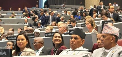 अध्यक्ष दाहालले आज अन्तर–व्यवस्थापिका संघको महासभामा सम्बोधन गर्दै