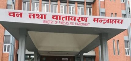 वन तथा वातावरण मन्त्रालयको नाम परिवर्तन गरिँदै