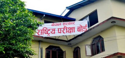 सात धार्मिक विद्यालयका विद्यार्थी एसईईमा सहभागी हुने