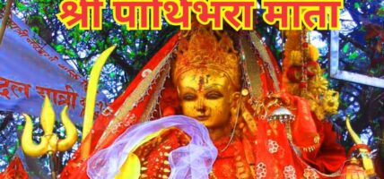 अवरुद्ध सडक खुलेपछि पाथीभरामा तीर्थयात्रीको चहलपहल