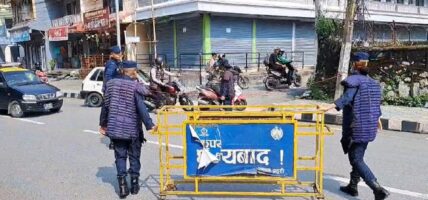 कास्कीको शहीद चोक र गैह्रापाटन आसपास निषेधित क्षेत्र घोषणा