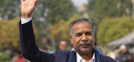 उपराष्ट्रपति यादव अस्पताल भर्ना