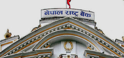 राष्ट्र बैंकले वालेटमार्फत एकैदिनमा ३० वटासम्म कारोबार गर्न सकिने