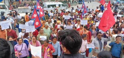 सहकारी पीडितले पोखरामा प्रदर्शन गर्ने