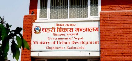 सहरी विकास मन्त्रालयका एक सय दिनको प्रगति विवरण सार्वजनिक