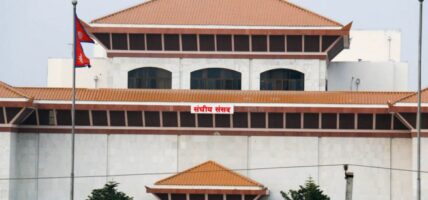 प्रतिनिधिसभाको बैठक आज बस्ने