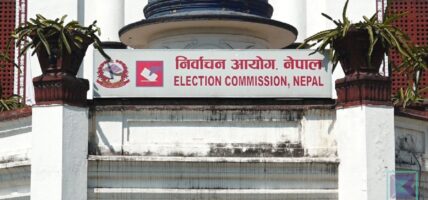 उपनिर्वाचनका लागि मुख्य निर्वाचन अधिकृत र निर्वाचन अधिकृतहरु सिफारिस