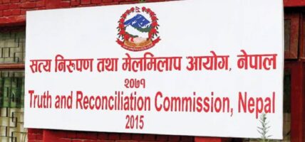 दुई आयोगका पदाधिकारी सिफारिससम्बन्धी छनोट प्रक्रियामा सुझाव माग