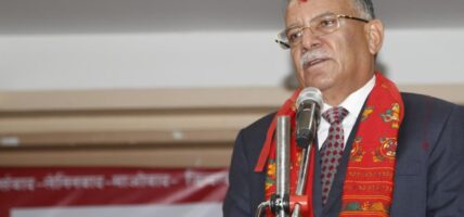 आत्मसमीक्षासहित उपनिर्वाचनमा होमिन नेता तथा कार्यकतालाई अध्यक्ष दाहालको निर्देशन