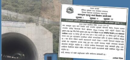 आजबाट नागढुङगा सडक एक साताका लागि दिनमा आंशिक रुपमा बन्द हुने