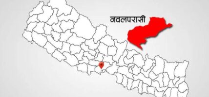 परासीमा सडक पूर्वाधार कार्यालय स्थापना