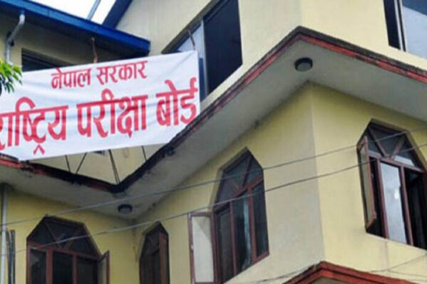वैशाखभित्रै एसइई नतिजा सार्वजनिक हुने, अन्तिम तयारीमा परीक्षा नियन्त्रण कार्यालय