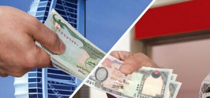 तीन महिनामा चार खर्ब सात अर्ब विप्रेषण भित्रियो