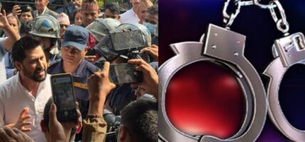 रवि लामिछाने समर्थक कास्कीबाट पक्राउ