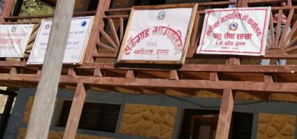 उपनिर्वाचनका लागि निर्वाचन अधिकृतको कार्यालय स्थापना