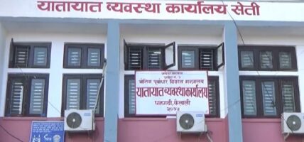 ‘ईभिआरएस’ प्रणाली प्रभावकारी नहुँदा सेवाग्राही मारमा