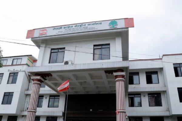 गृहमन्त्रीसँग सम्बन्धित आरोपहरूमा उच्चस्तरीय छानबिन गर्न कांग्रेसको माग