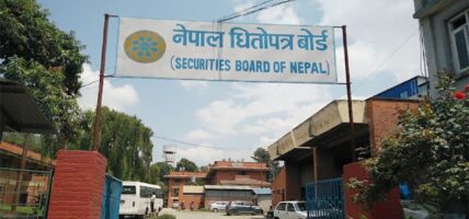 धितोपत्र बोर्ड अध्यक्षको अन्तर्वार्ता जारी